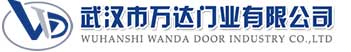 武汉市万达门业有限公司-电动卷帘门-工业门,温岭快速卷帘门,温岭堆积门