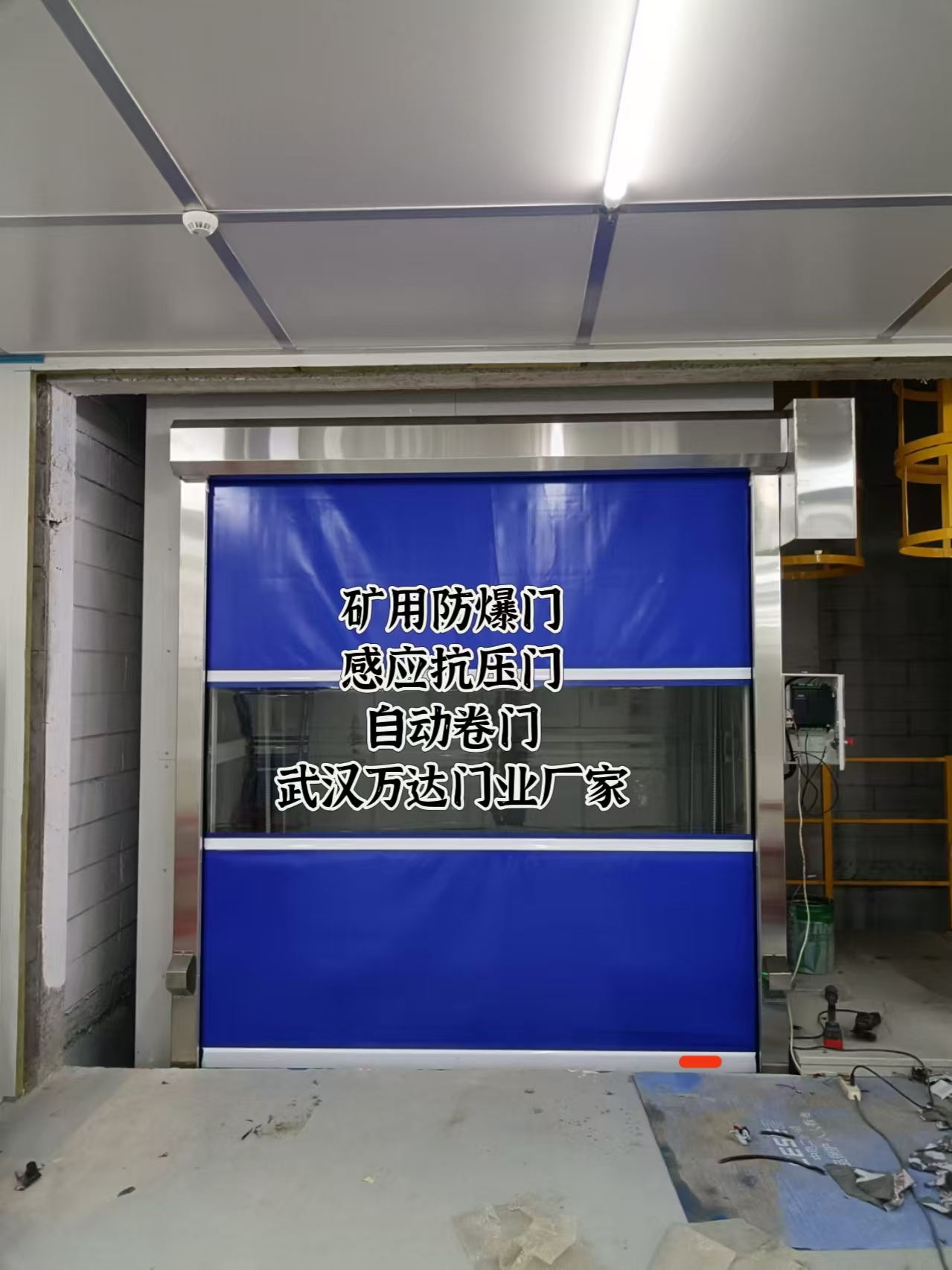 温岭电动快速风门
